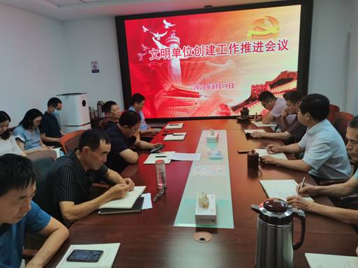 微信图片_202108240912023