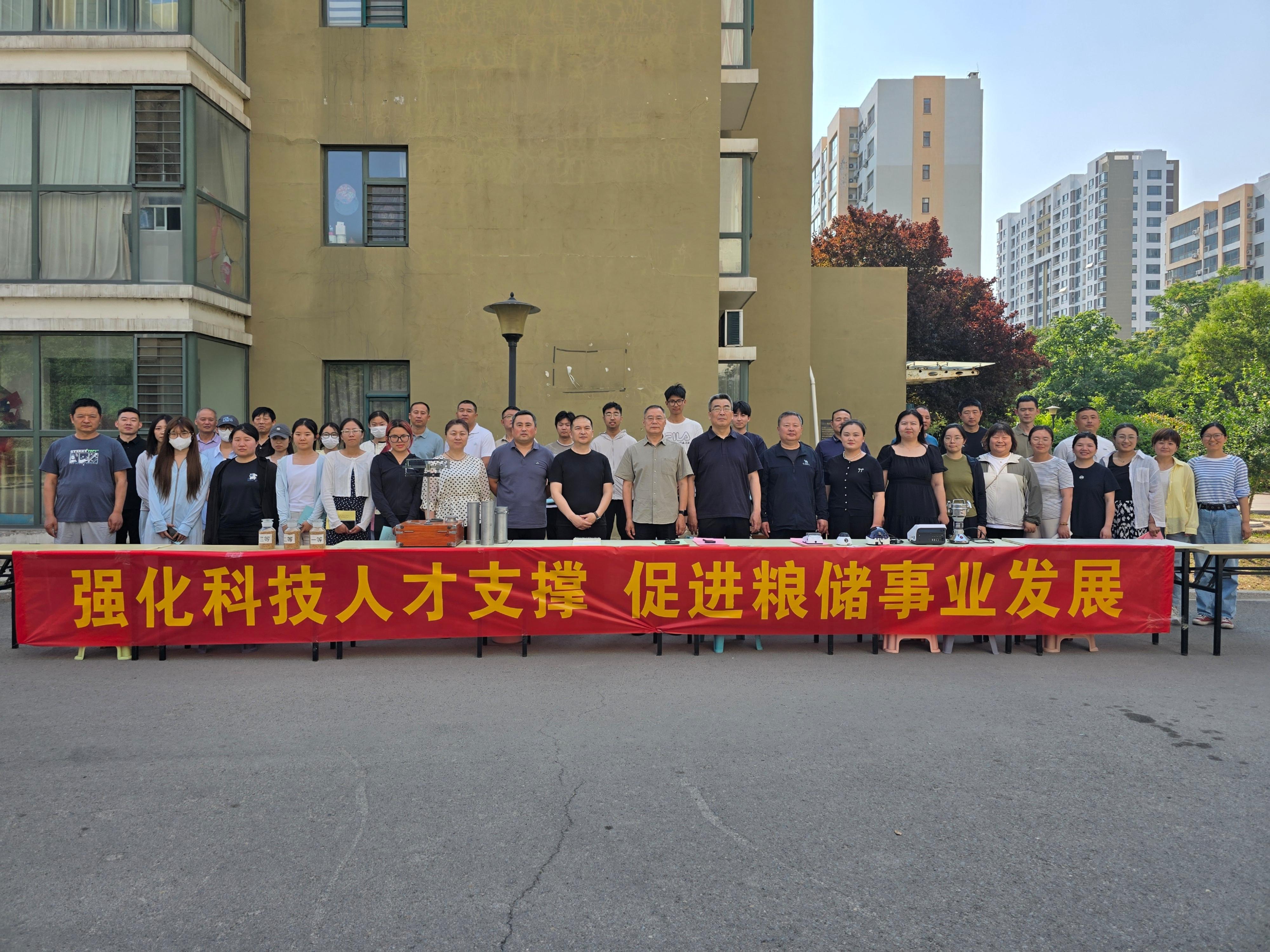临沂市组织2025年粮食和物资储备科技周活动