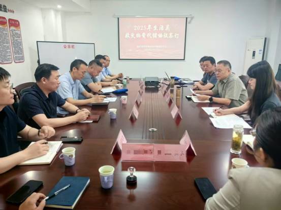 临沂市物资储备和军粮供应中心召开2025年度生活类物资代储企业座谈会