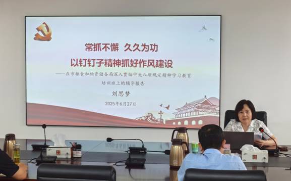 刘思梦