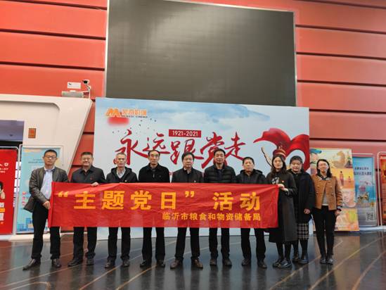 微信图片_20211115084719