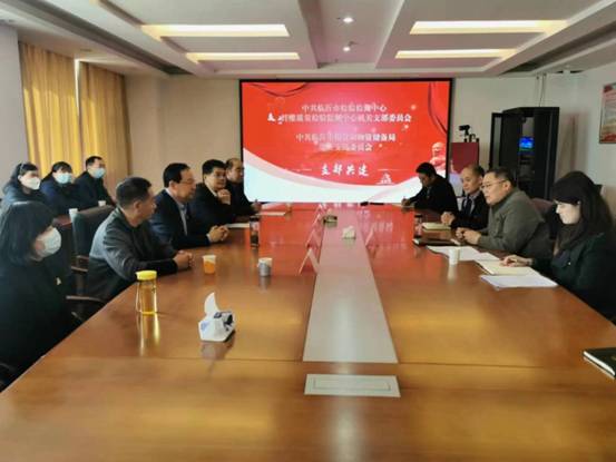 微信图片_202303300900097
